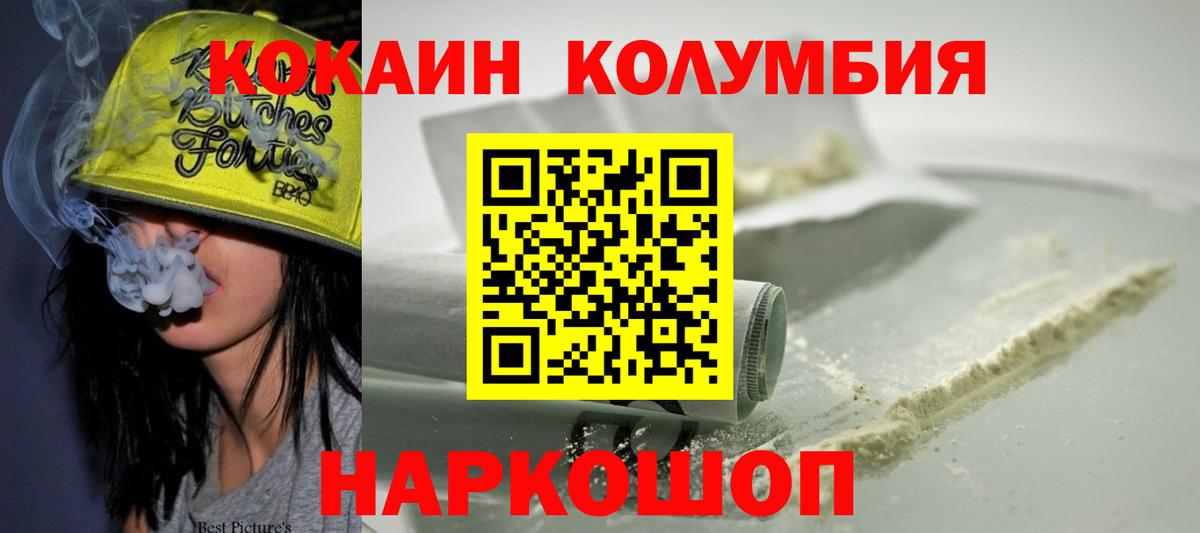 COCAIN Fish Scale  Вход с VPN  купить наркотик  Заинск  COCAIN VHQ  Cocaine 