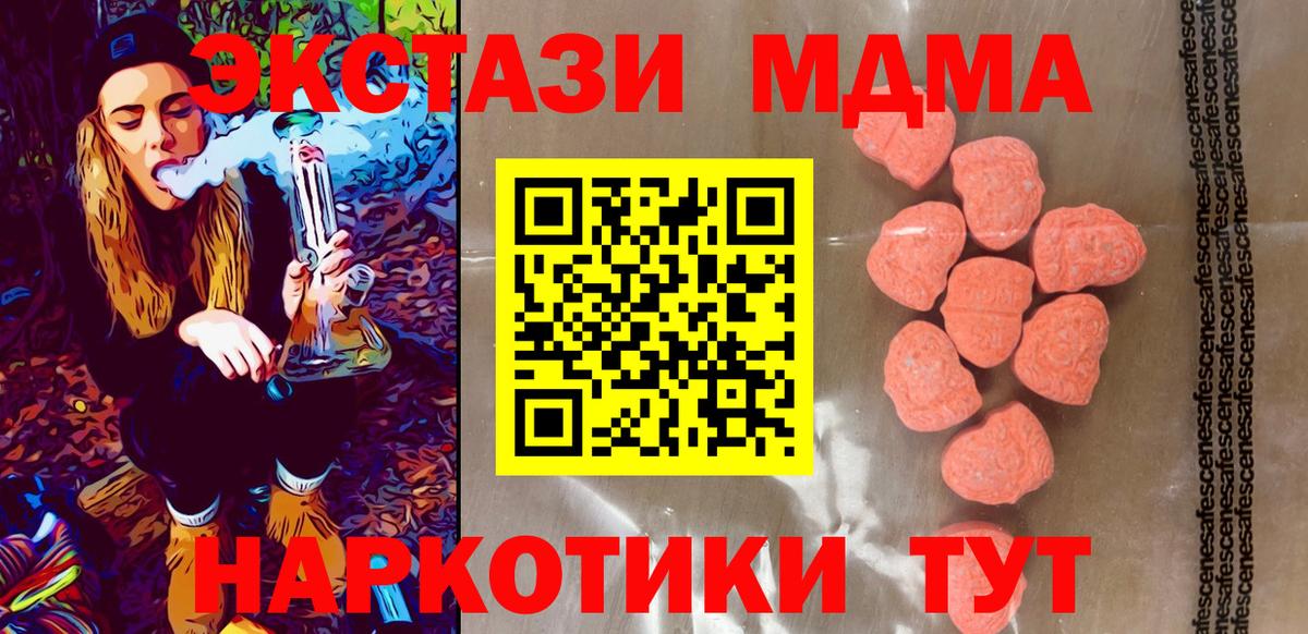 ЭКСТАЗИ 250 мг  Ecstasy  Заинск  Вход с VPN  ссылка на мегу   Экстази Punisher 