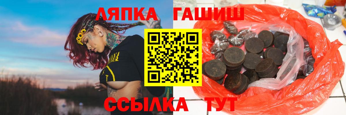 Гашиш хэш Заинск