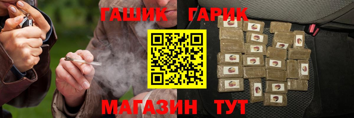 Заинск  ГАШ Cannabis  Вход с VPN 