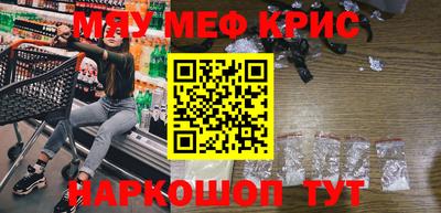прущие грибы Обнинск
