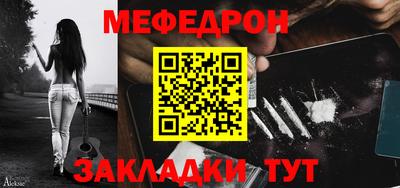 mdpv Нягань