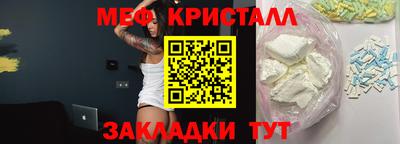 кристаллы Обь