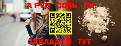 кристаллы Обь