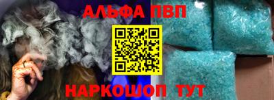 кристаллы Обь