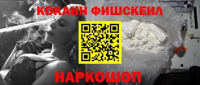 кристаллы Обь