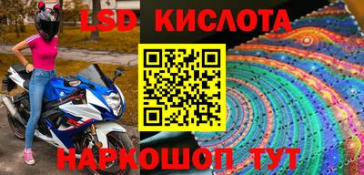 кристаллы Обь