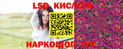 кристаллы Обь