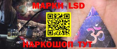 кристаллы Обь
