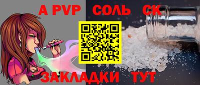 mdpv Нягань