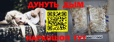 кристаллы Обь