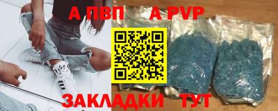 кристаллы Обь