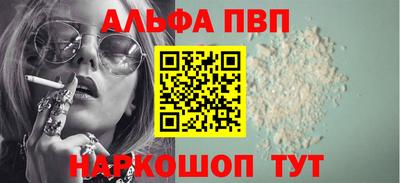 кристаллы Обь