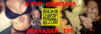 прущие грибы Обнинск