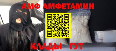 прущие грибы Обнинск