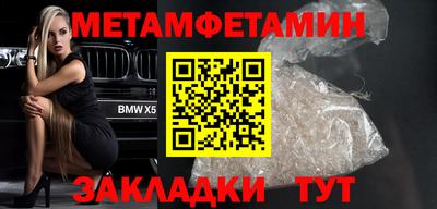 кристаллы Обь