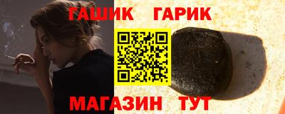 кристаллы Обь
