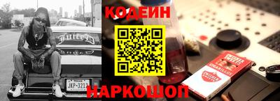 прущие грибы Обнинск