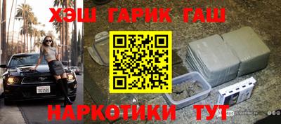 кристаллы Обь