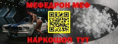 mdpv Нягань