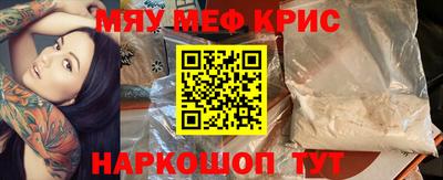 кристаллы Обь