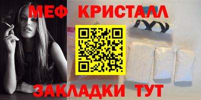 кристаллы Обь