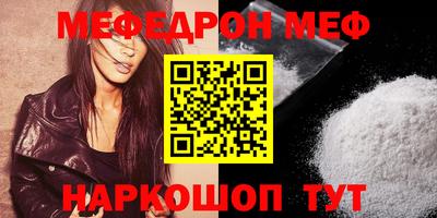 прущие грибы Обнинск