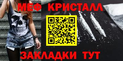 mdpv Нягань