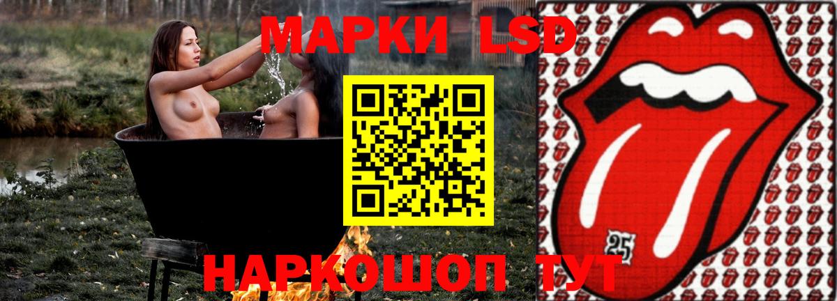Заинск    ссылка  Вход с VPN  ЛСД экстази ecstasy 
