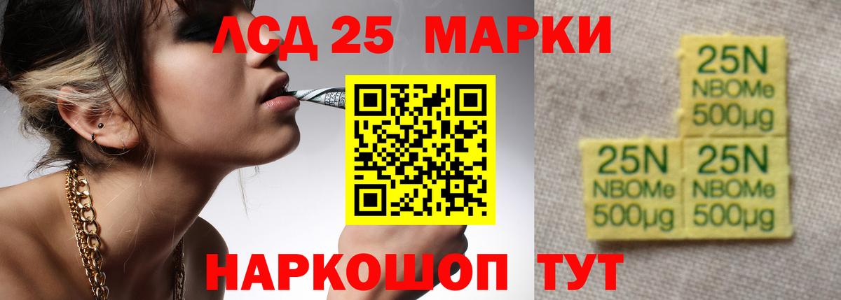 ЛСД экстази кислота Заинск