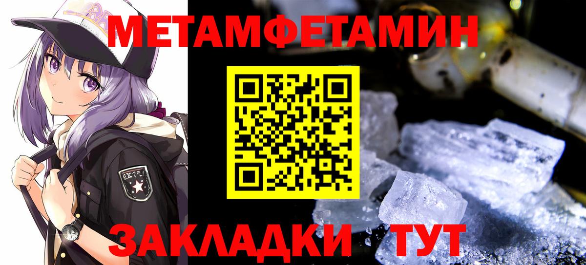 Первитин винт Заинск