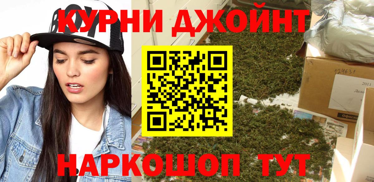 Бошки марихуана планчик Заинск